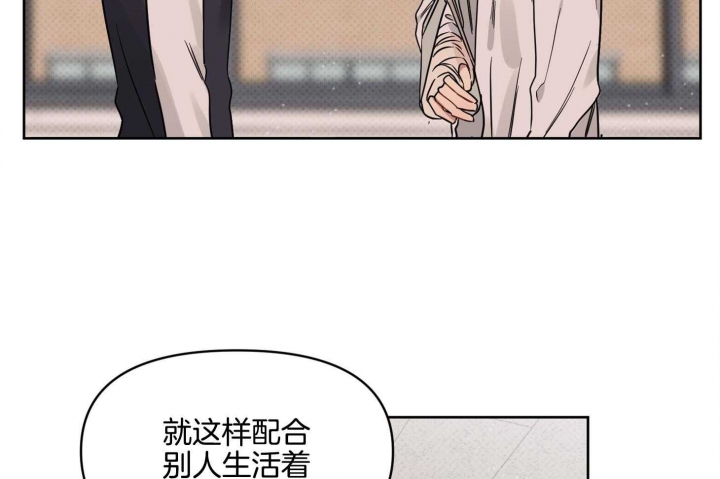 《听到请回答》漫画最新章节第21话免费下拉式在线观看章节第【56】张图片