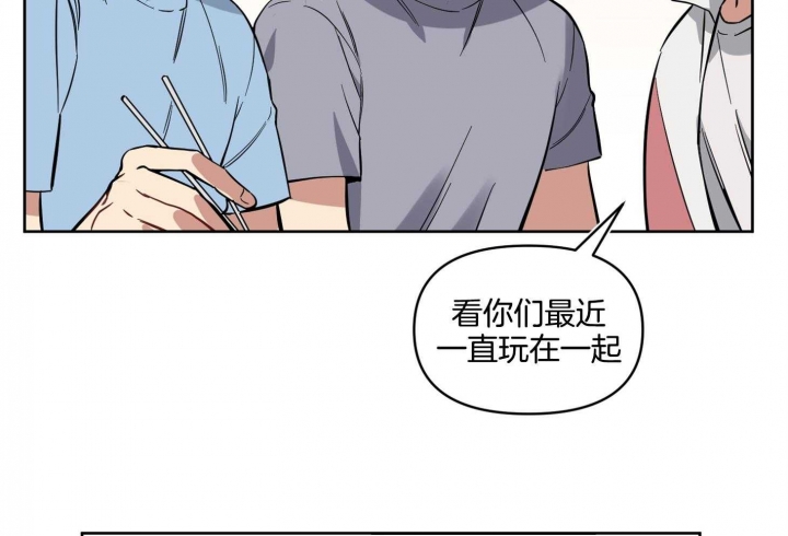 《听到请回答》漫画最新章节第17话免费下拉式在线观看章节第【27】张图片