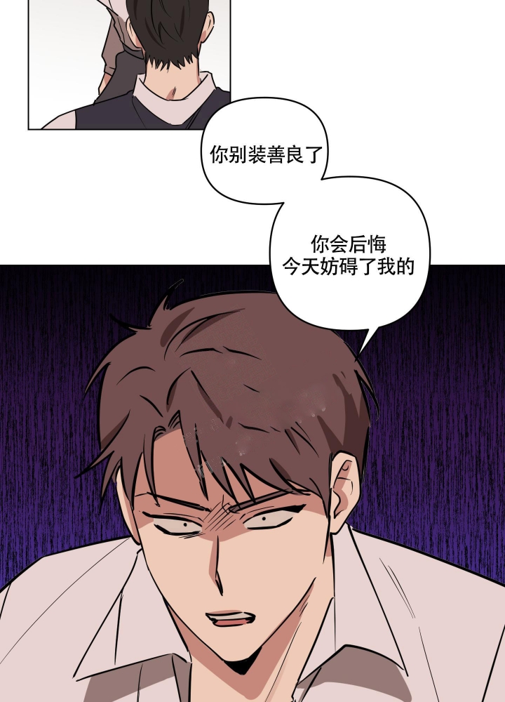 《听到请回答》漫画最新章节第10话免费下拉式在线观看章节第【14】张图片