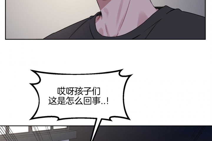 《听到请回答》漫画最新章节第20话免费下拉式在线观看章节第【25】张图片