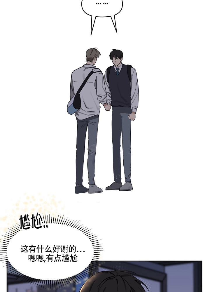 《听到请回答》漫画最新章节第11话免费下拉式在线观看章节第【6】张图片