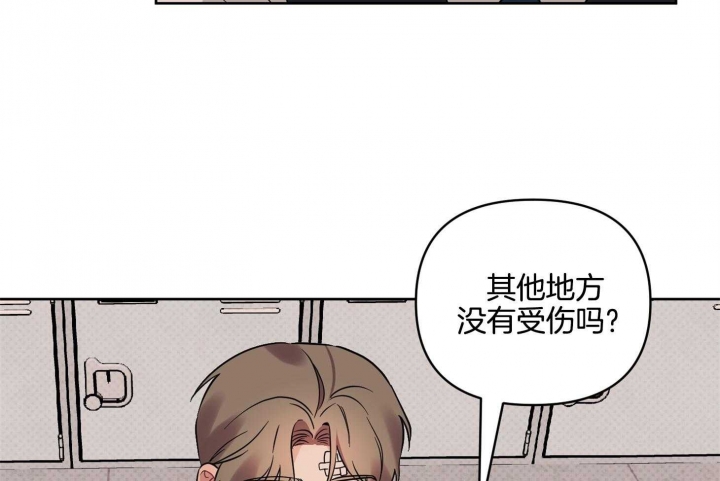 《听到请回答》漫画最新章节第23话免费下拉式在线观看章节第【15】张图片