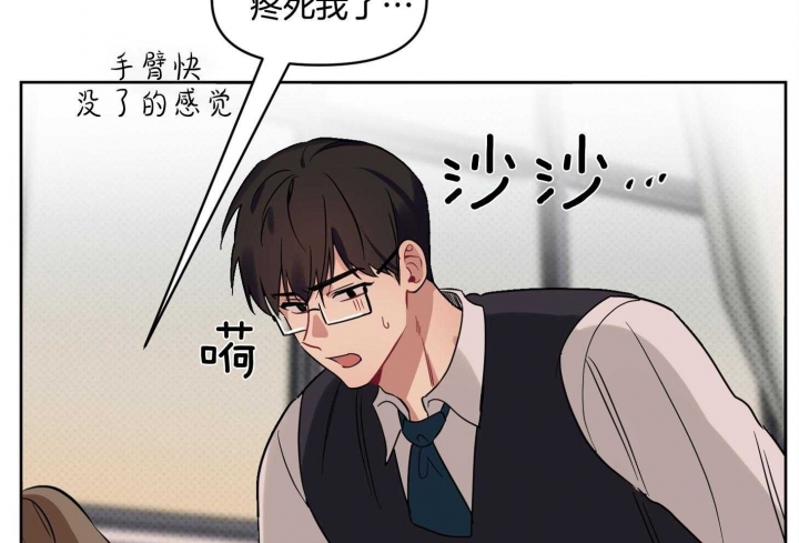 《听到请回答》漫画最新章节第23话免费下拉式在线观看章节第【9】张图片