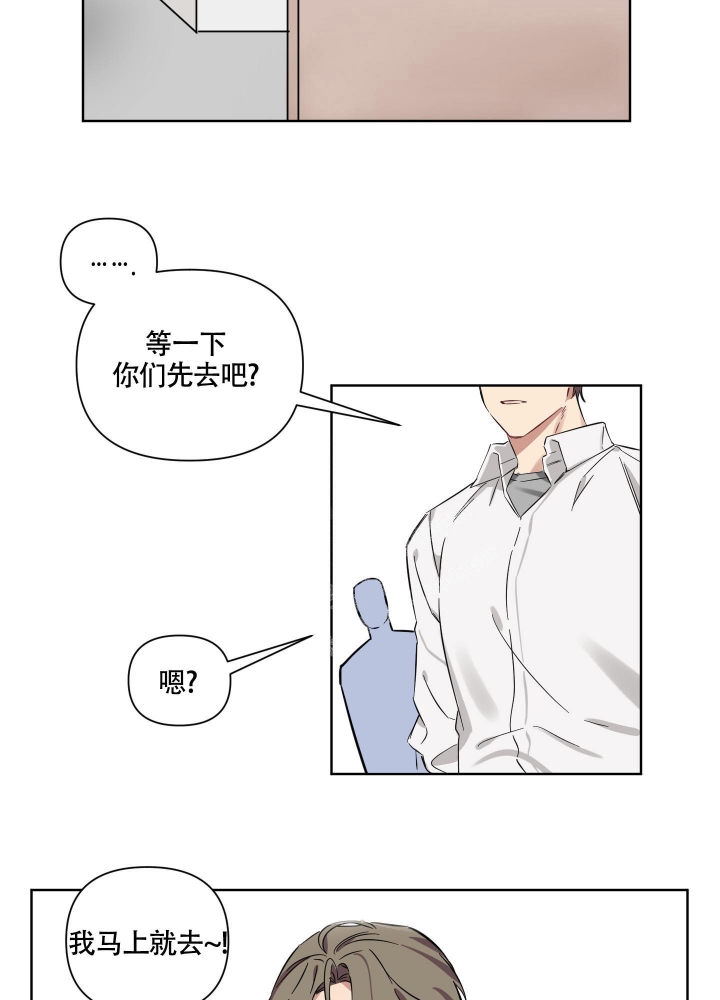 《听到请回答》漫画最新章节第4话免费下拉式在线观看章节第【12】张图片