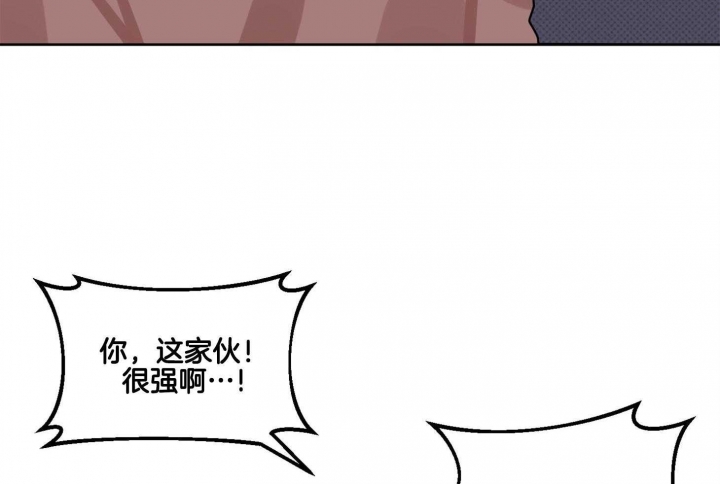 《听到请回答》漫画最新章节第19话免费下拉式在线观看章节第【28】张图片