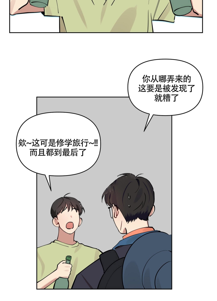 《听到请回答》漫画最新章节第14话免费下拉式在线观看章节第【13】张图片