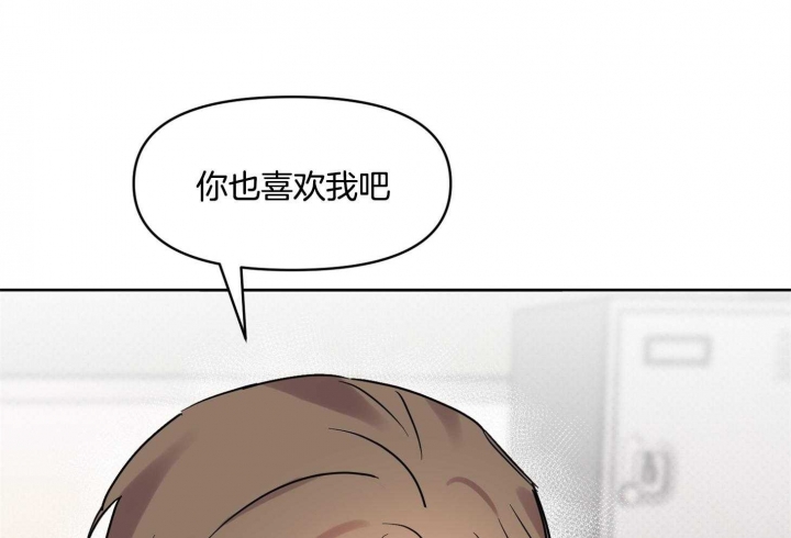 《听到请回答》漫画最新章节第24话免费下拉式在线观看章节第【7】张图片