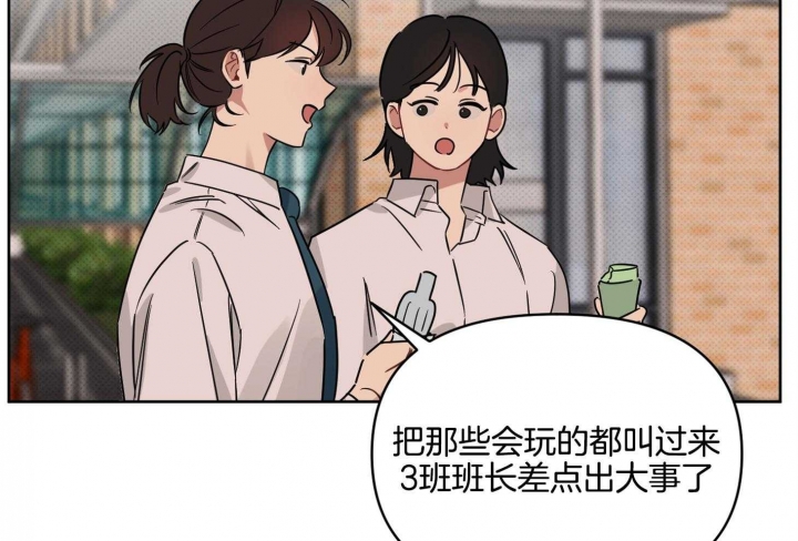 《听到请回答》漫画最新章节第20话免费下拉式在线观看章节第【42】张图片