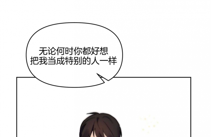 《听到请回答》漫画最新章节第21话免费下拉式在线观看章节第【63】张图片