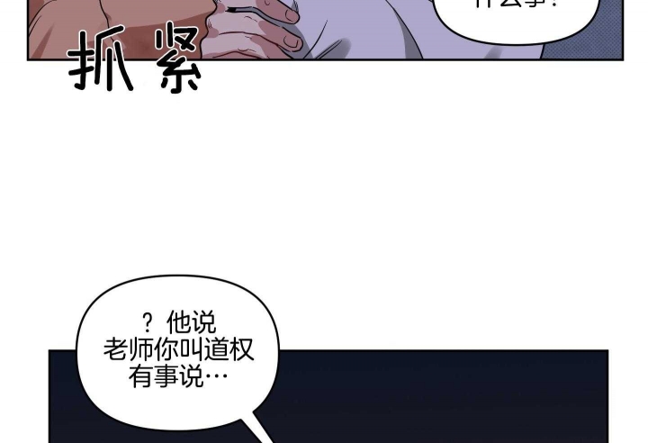 《听到请回答》漫画最新章节第19话免费下拉式在线观看章节第【7】张图片