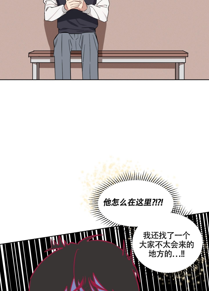 《听到请回答》漫画最新章节第4话免费下拉式在线观看章节第【18】张图片