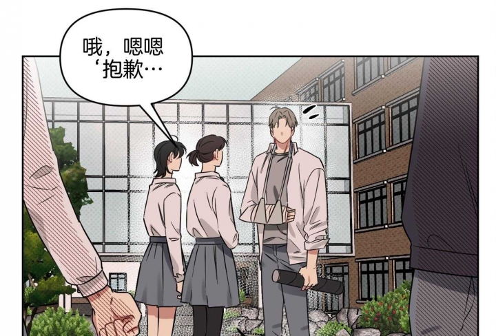 《听到请回答》漫画最新章节第20话免费下拉式在线观看章节第【49】张图片