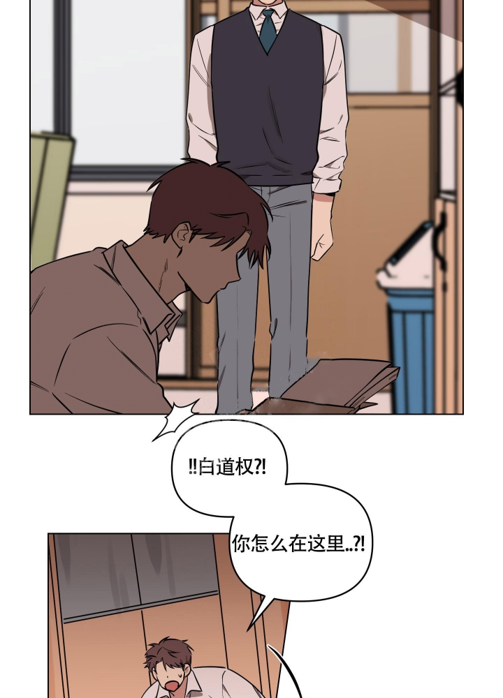 《听到请回答》漫画最新章节第10话免费下拉式在线观看章节第【2】张图片