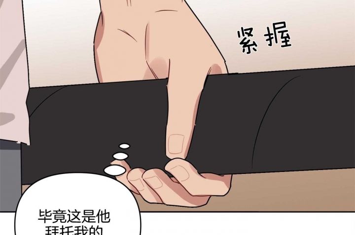 《听到请回答》漫画最新章节第21话免费下拉式在线观看章节第【11】张图片