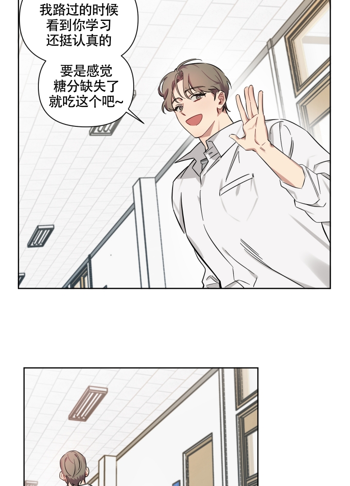 《听到请回答》漫画最新章节第3话免费下拉式在线观看章节第【19】张图片