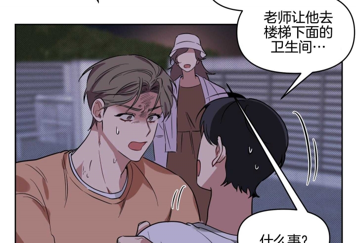 《听到请回答》漫画最新章节第19话免费下拉式在线观看章节第【6】张图片