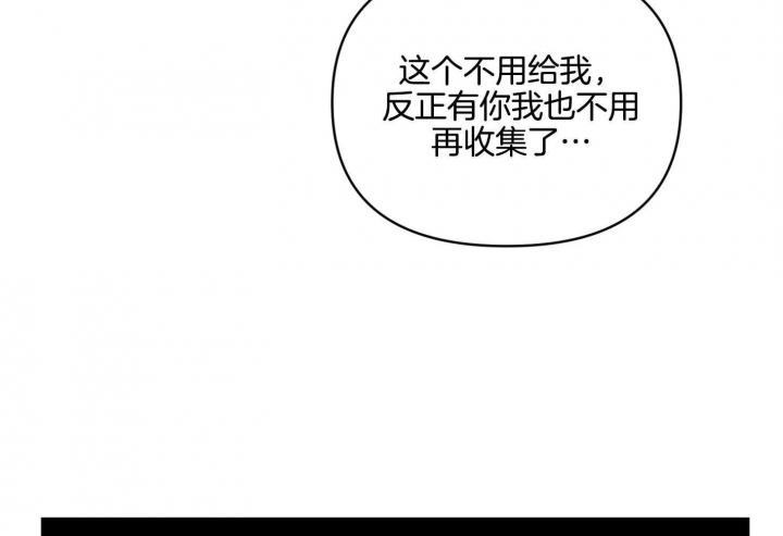 《听到请回答》漫画最新章节第22话免费下拉式在线观看章节第【31】张图片