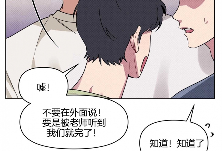 《听到请回答》漫画最新章节第17话免费下拉式在线观看章节第【16】张图片