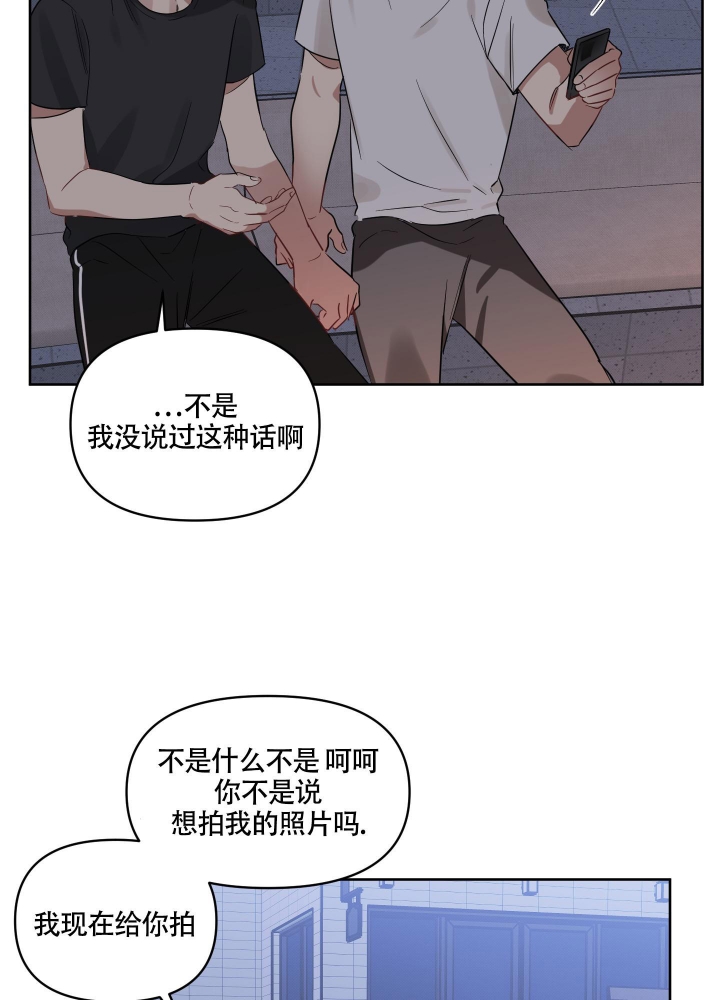 《听到请回答》漫画最新章节第16话免费下拉式在线观看章节第【6】张图片