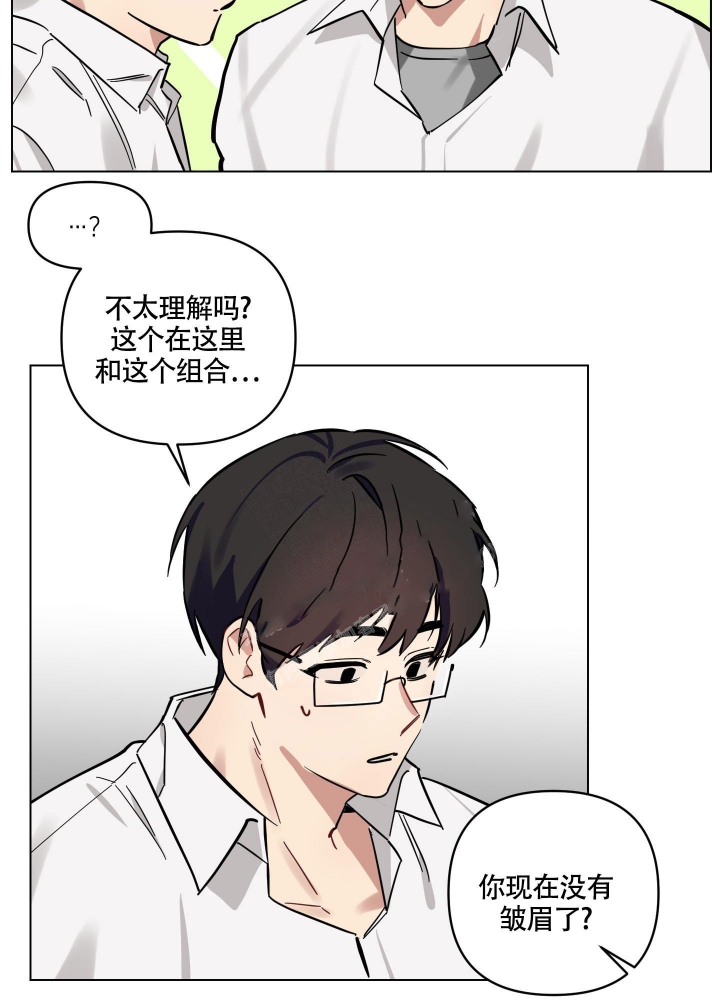 《听到请回答》漫画最新章节第5话免费下拉式在线观看章节第【32】张图片