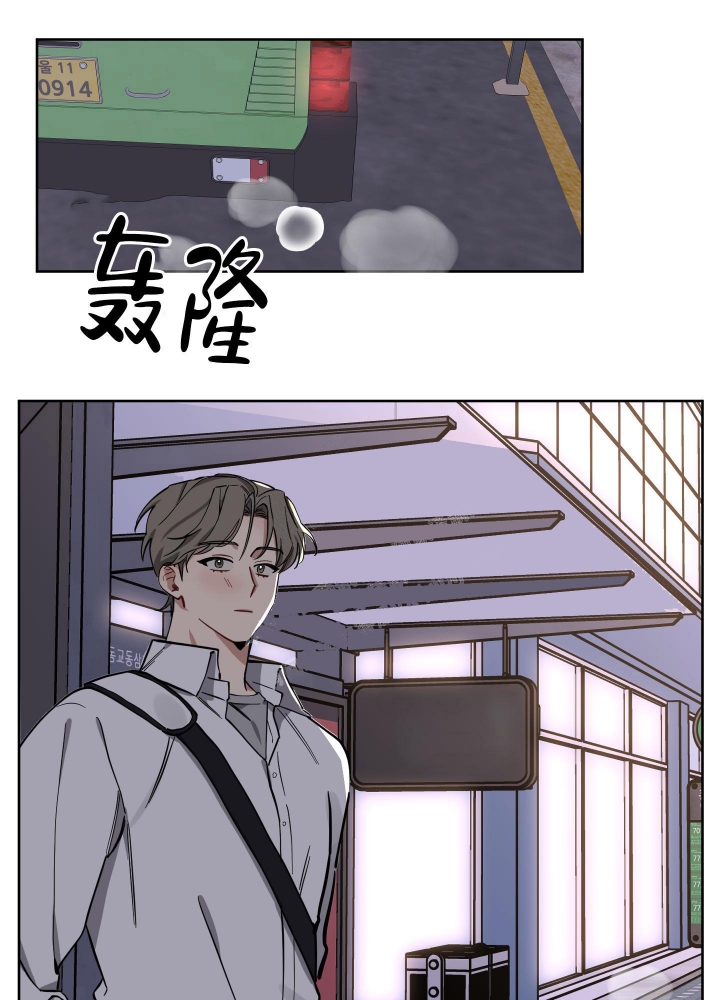 《听到请回答》漫画最新章节第11话免费下拉式在线观看章节第【19】张图片