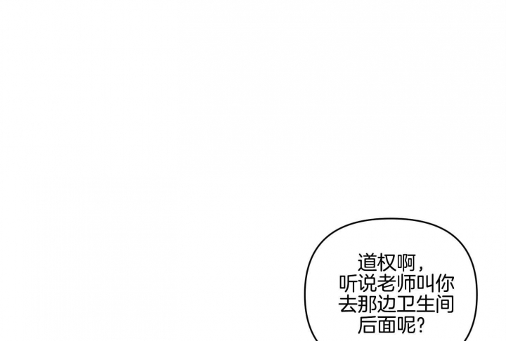 《听到请回答》漫画最新章节第18话免费下拉式在线观看章节第【40】张图片