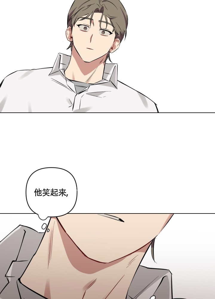 《听到请回答》漫画最新章节第6话免费下拉式在线观看章节第【24】张图片