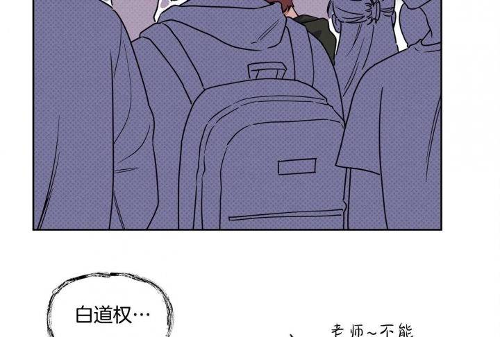 《听到请回答》漫画最新章节第18话免费下拉式在线观看章节第【32】张图片