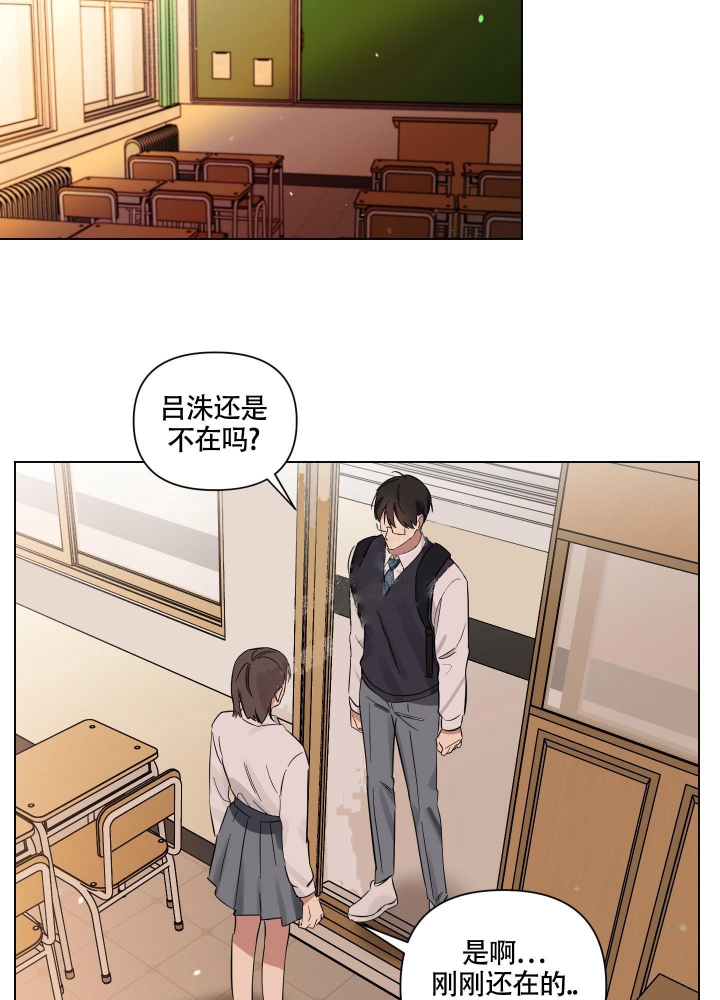 《听到请回答》漫画最新章节第8话免费下拉式在线观看章节第【16】张图片