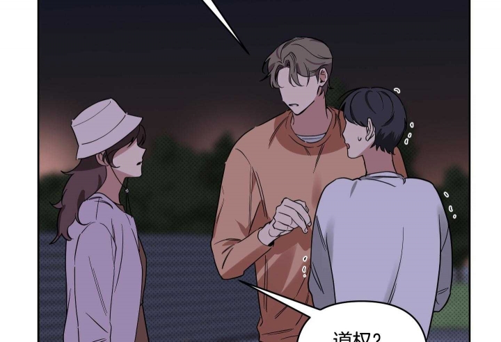 《听到请回答》漫画最新章节第19话免费下拉式在线观看章节第【8】张图片