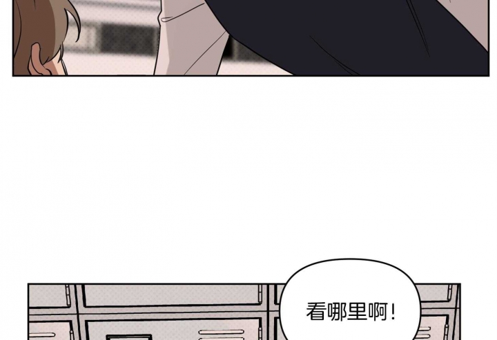 《听到请回答》漫画最新章节第23话免费下拉式在线观看章节第【10】张图片