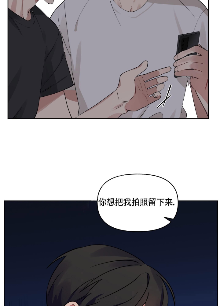 《听到请回答》漫画最新章节第16话免费下拉式在线观看章节第【9】张图片