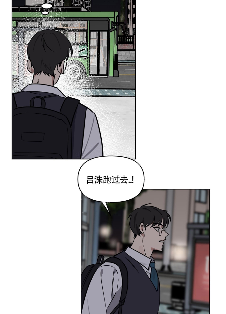 《听到请回答》漫画最新章节第10话免费下拉式在线观看章节第【31】张图片