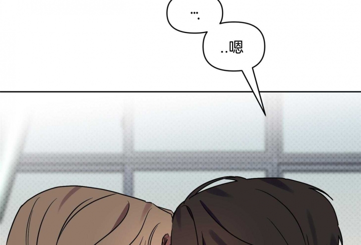 《听到请回答》漫画最新章节第24话免费下拉式在线观看章节第【22】张图片