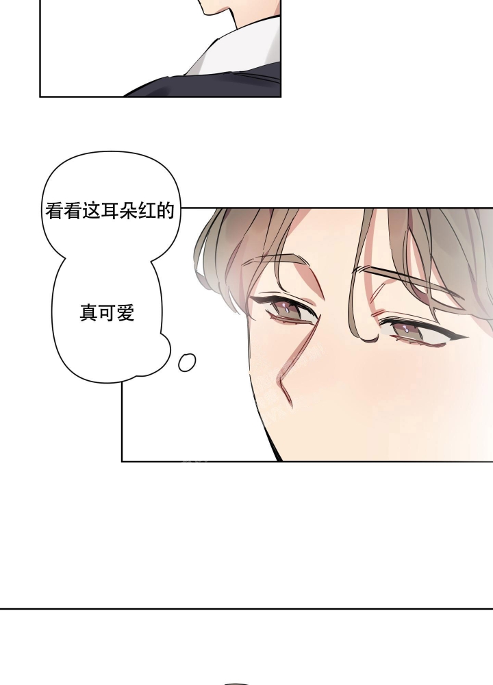 《听到请回答》漫画最新章节第4话免费下拉式在线观看章节第【30】张图片