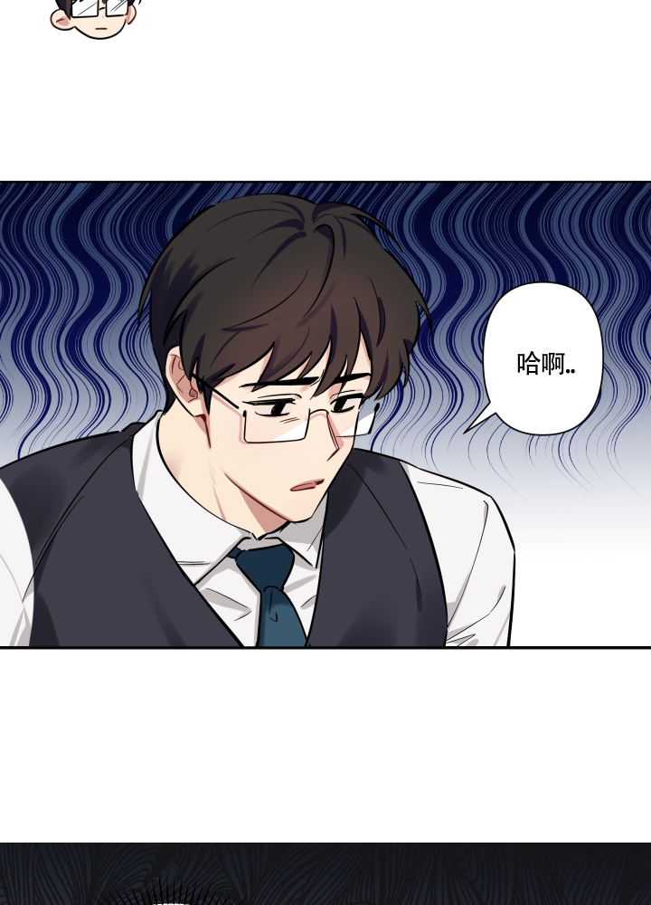 《听到请回答》漫画最新章节第3话免费下拉式在线观看章节第【32】张图片