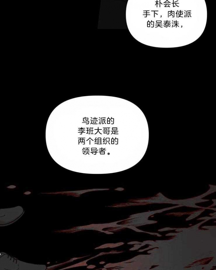 《黑帮大哥也育儿》漫画最新章节第34话免费下拉式在线观看章节第【7】张图片