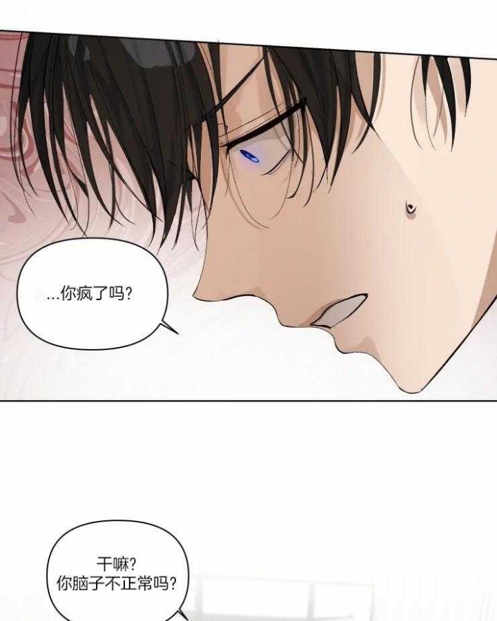 《黑帮大哥也育儿》漫画最新章节第23话免费下拉式在线观看章节第【3】张图片