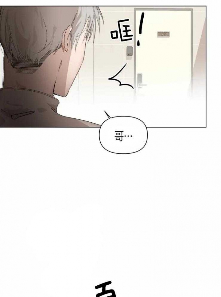 《黑帮大哥也育儿》漫画最新章节第6话免费下拉式在线观看章节第【23】张图片