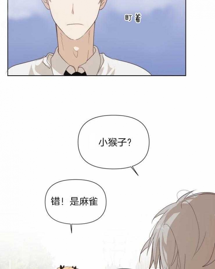 《黑帮大哥也育儿》漫画最新章节第11话免费下拉式在线观看章节第【10】张图片