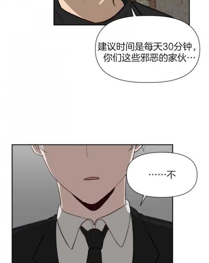 《黑帮大哥也育儿》漫画最新章节第56话免费下拉式在线观看章节第【34】张图片