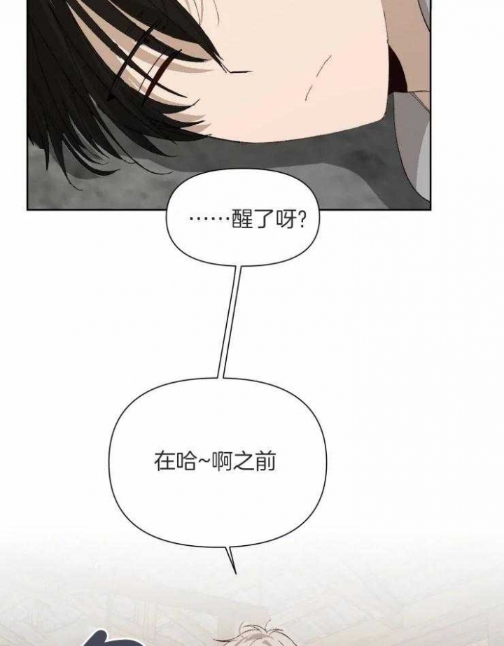 《黑帮大哥也育儿》漫画最新章节第53话免费下拉式在线观看章节第【5】张图片