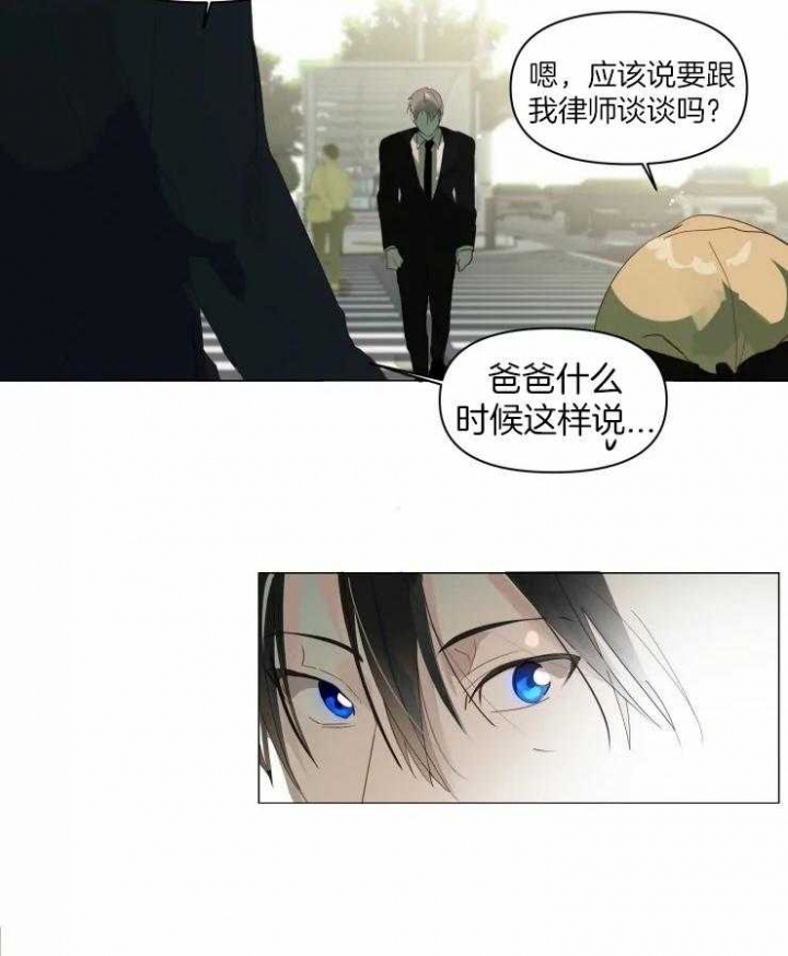 《黑帮大哥也育儿》漫画最新章节第4话免费下拉式在线观看章节第【11】张图片