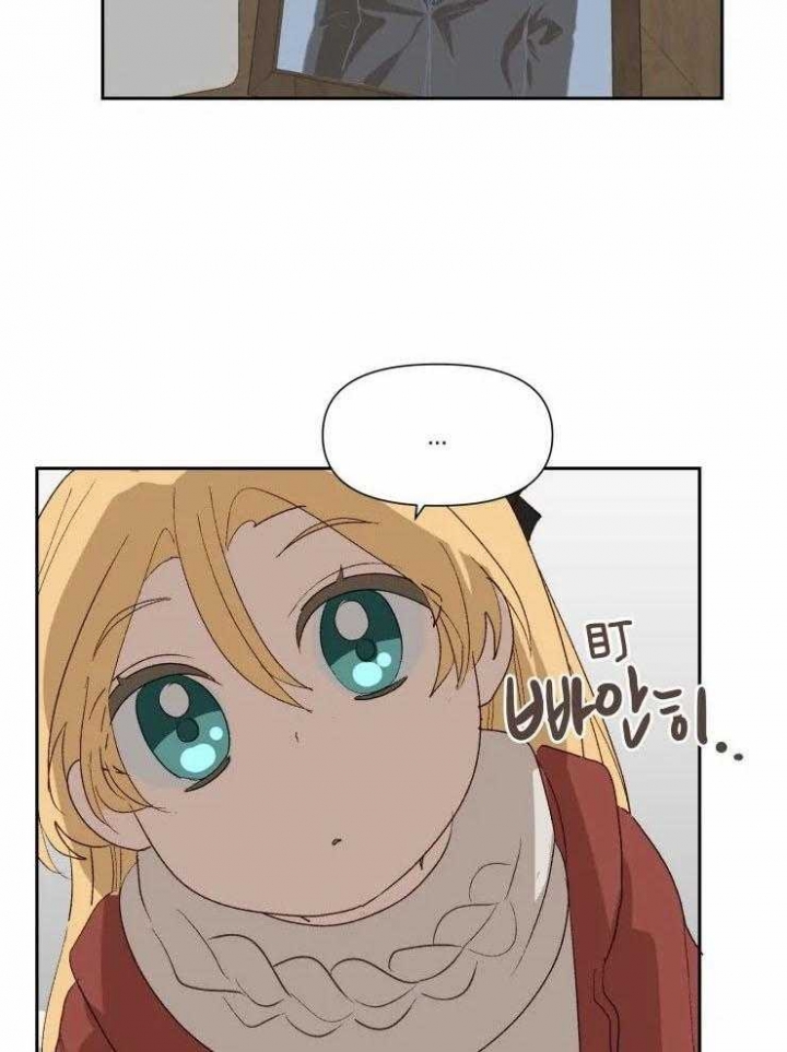 《黑帮大哥也育儿》漫画最新章节第65话免费下拉式在线观看章节第【13】张图片