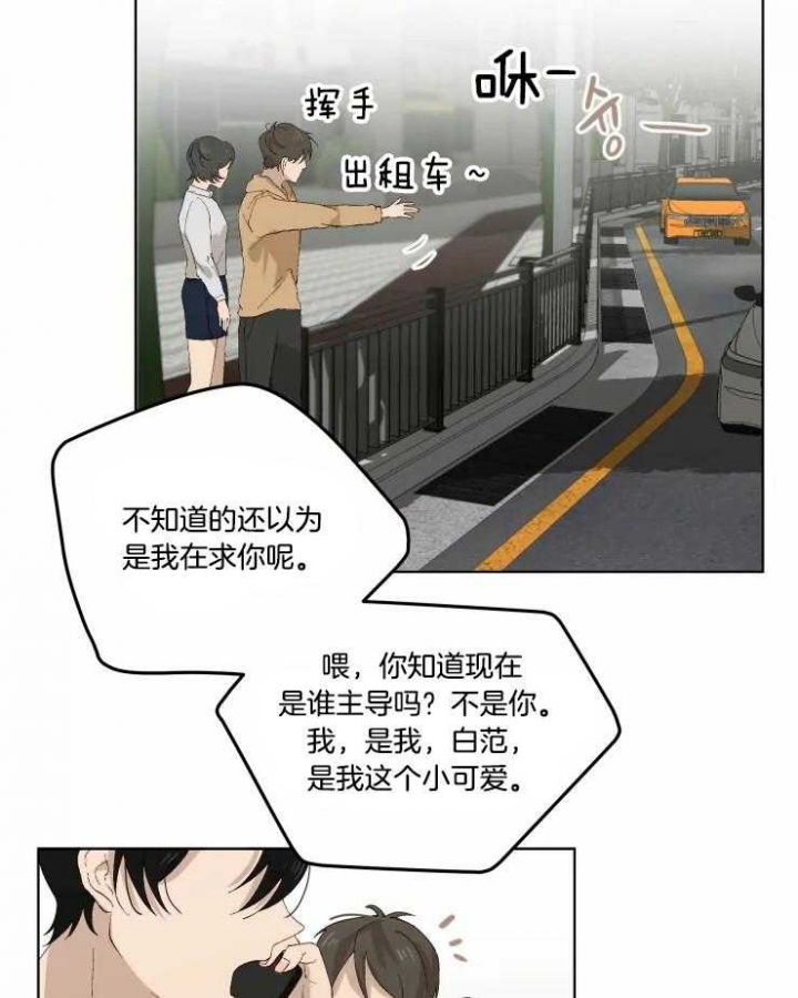 《黑帮大哥也育儿》漫画最新章节第37话免费下拉式在线观看章节第【9】张图片