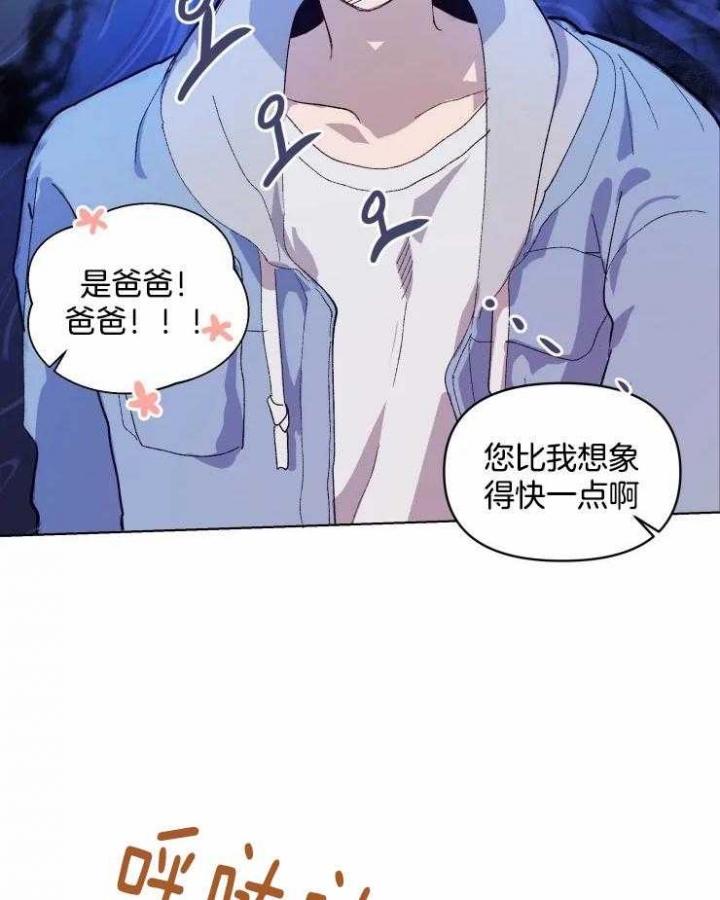 《黑帮大哥也育儿》漫画最新章节第26话免费下拉式在线观看章节第【17】张图片