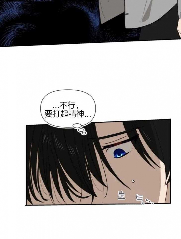 《黑帮大哥也育儿》漫画最新章节第61话免费下拉式在线观看章节第【6】张图片