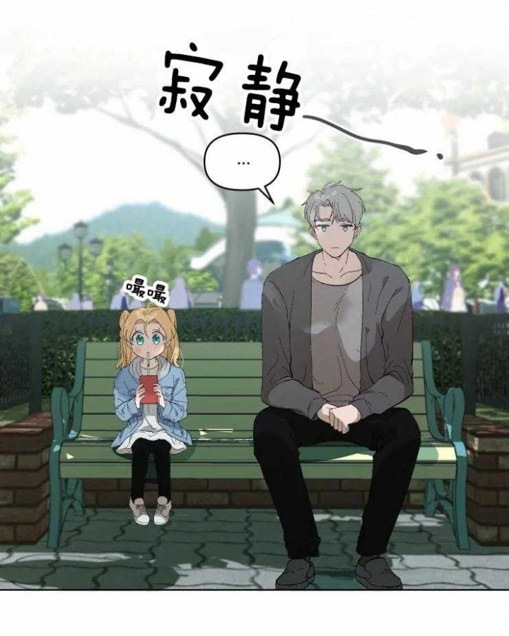 《黑帮大哥也育儿》漫画最新章节第25话免费下拉式在线观看章节第【24】张图片