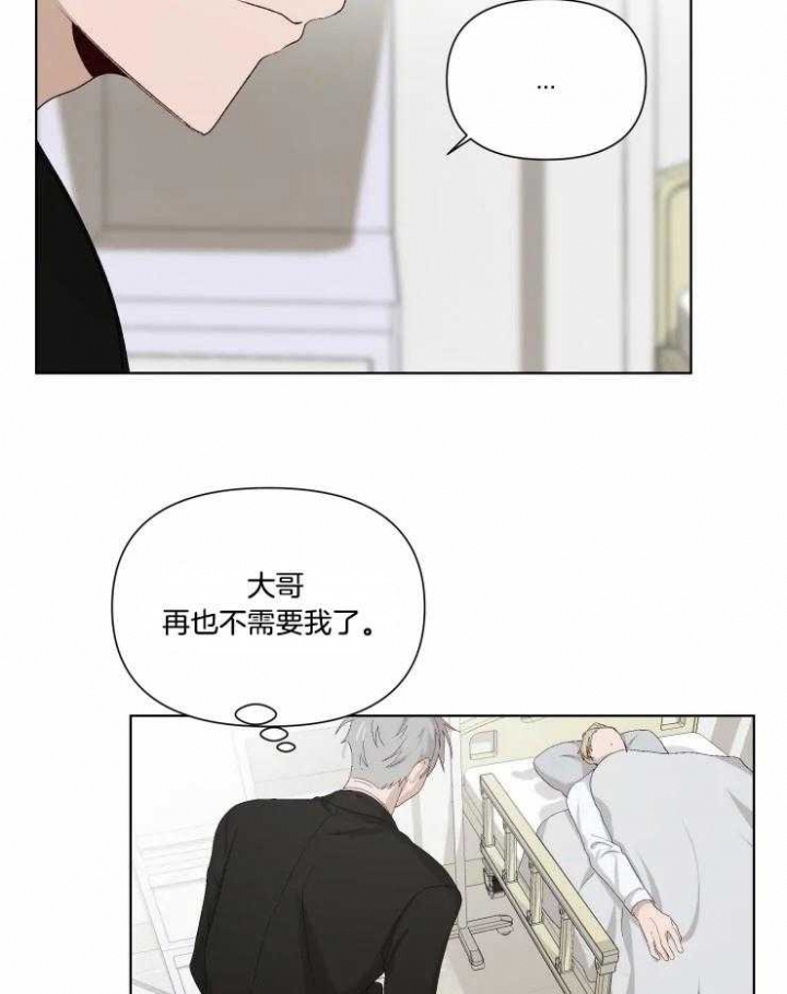 《黑帮大哥也育儿》漫画最新章节第39话免费下拉式在线观看章节第【5】张图片