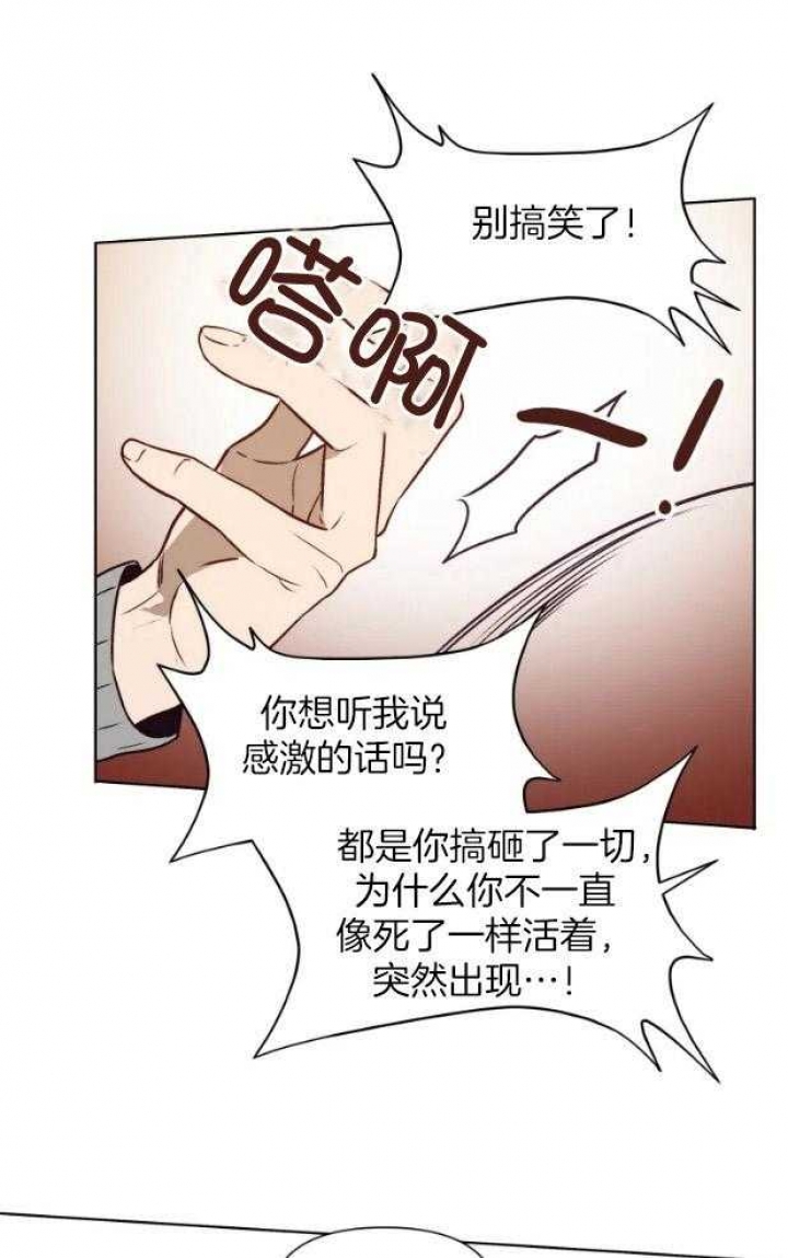 《黑帮大哥也育儿》漫画最新章节第59话免费下拉式在线观看章节第【1】张图片